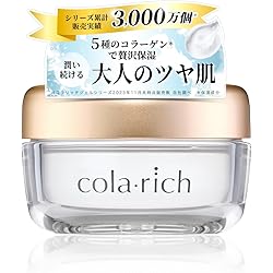 Amazon.co.jp: キューサイ コラリッチ リンクルホワイトジェル 55g