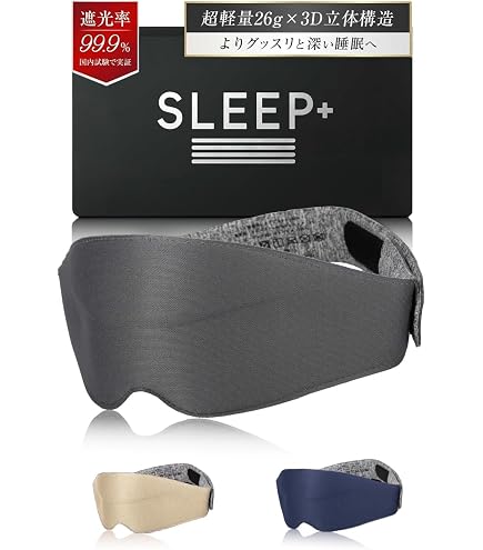 Amazon.co.jp: 目元の緊張感を解きほぐす！INVEL（インヴェル