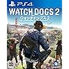ウォッチドッグス2