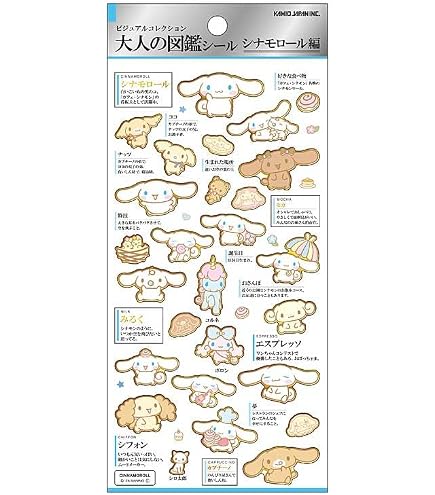 Amazon | 大人の図鑑シール フィギュアスケート編 | シール