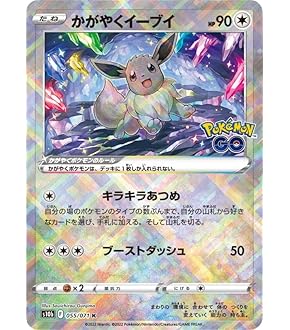 ポケモン - む ポケモンセンターNAKAYAMA on X: 