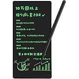電子 め パッド 6 5 インチ デジタル メモ ロック 機能 搭載 おえる かき ボード 電子 黒板 全 画面 液晶 電子 め パッド 電子 メモ 帳 手書き パッド 電池 交換 可能 絵描き ボード 伝言板 筆談 子供 知育 玩具 会議 (6.5