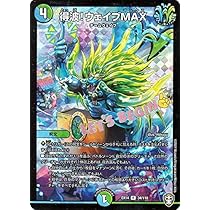 デュエルマスターズ - 0011 DM 超ファイナルウォーズ 3箱 DMEX-14 デュエル・マスターズTCG 弩闘×十王超ファイナル