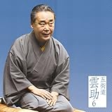 �܊X���_��6�u�������l��v���C���V���[�Y73�u���Ⴂ�v�u��Ԑ����v