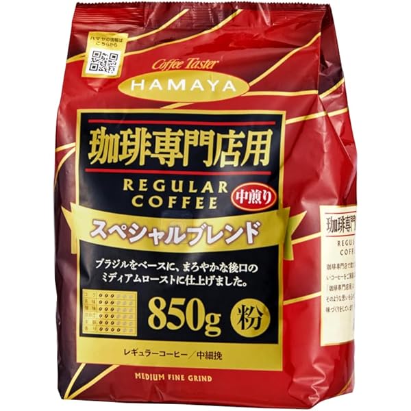 Amazon | 山本珈琲 ザ・プロブレンドマイルドロースト 1kg | 山本珈琲