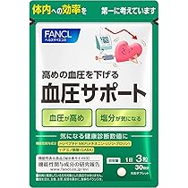 FANCL ファンケル 血圧サポート 30日分30袋 まとめ売り♡♡ 61iBI6kXSfL._AC_UL210_SR210,
