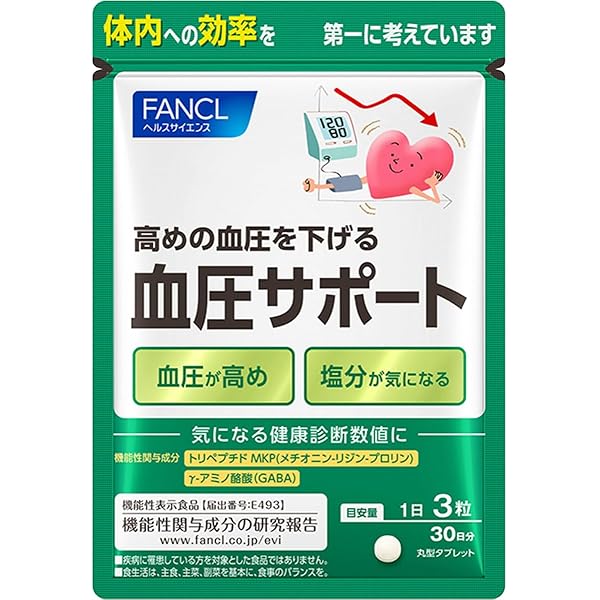 Amazon | ファンケル (FANCL) 中性脂肪 サポート 30日分 [機能性表示