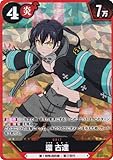 炎炎ノ消防隊 TRADING CARD GAME BP01-13 環 古達 (SR スーパーレア) 01 ブースターパック