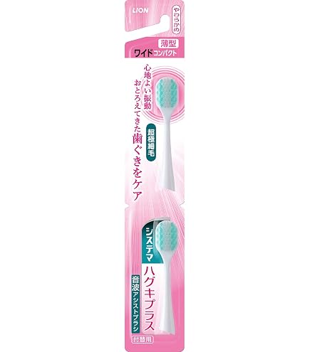 システマ ハグキプラス 音波ブラシ やわらかめ（ホワイト）×2個 Amazon.co.jp: システマハグキプラス音波付替ブラシやわらかめ 2本