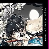 �v���~�A��1000�u�V��g�ٔ�^ �ܖY�� ��l�� ���������v