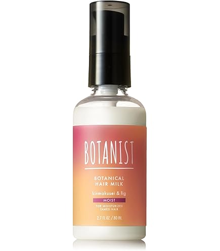 Amazon | BOTANIST ボタニスト | シャンプー トリートメント セット