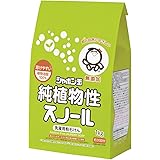シャボン玉　無添加石けん　衣料用粉洗剤　純植物性スノール 1kg　おしゃれ着洗い