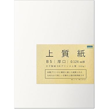 Amazon.co.jp 最新リリース: コピー用紙・印刷用紙 の新着ランキングです。