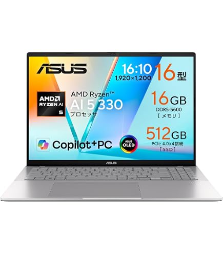 Amazon.co.jp: 【Amazon.co.jp 限定】 ASUS ノートパソコン Vivobook S