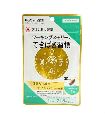 Amazon.co.jp: ワーキングメモリーでてきぱき習慣 30粒 : ドラッグストア
