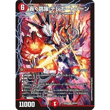 Amazon.co.jp 最新リリース: トレーディングカードゲーム単品 の新着