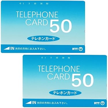 テレワイズ　ユーカード　NTT　新品　未使用　コレクション　レア　公衆電話 Amazon.co.jp ほしい物ランキング: プリペイド電話カード で、ほしい物