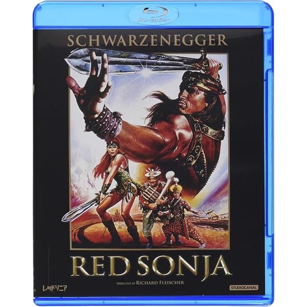 Amazon.co.jp: レッドソニア [Blu-ray] : アーノルド・シュワルツェ