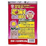 東商:花咲く化成肥料 450G