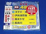 �e�C�`�NDVD�J���I�P �������܂�4