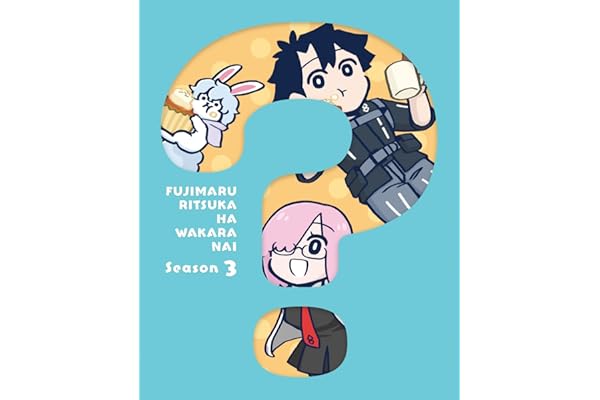 Fate/Grand Order 藤丸立香はわからない Season 3(完全生産限定版) [Blu-ray]