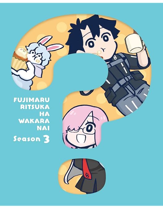 Amazon.co.jp: Fate/Grand Order 藤丸立香はわからない(完全生産限定版