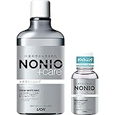 【Amazon.co.jp限定】 NONIO(ノニオ) プラス ホワイトニング [医薬部外品] デンタルリンス フレッシュホワイトミント 液体歯磨き 口臭原因菌を殺菌(アルコール配合) セット 600ml+ミニリンス80ml付き