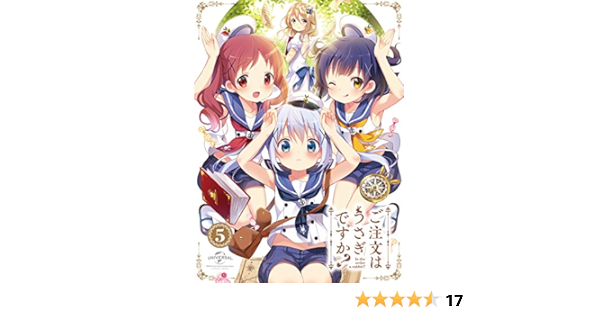 Amazon ご注文はうさぎですか 第5巻 初回限定版 Blu Ray アニメ