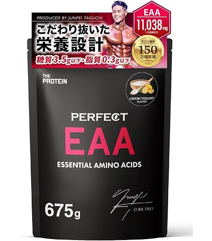 Amazon | 【医師・管理栄養士監修】EAA 必須アミノ酸 9種配合 ビタミン 