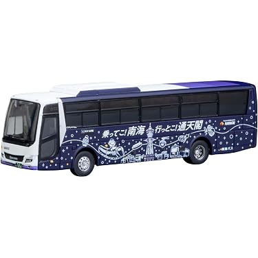 Amazon.co.jp 最新リリース: キッズプレイ用バス の新着ランキングです。