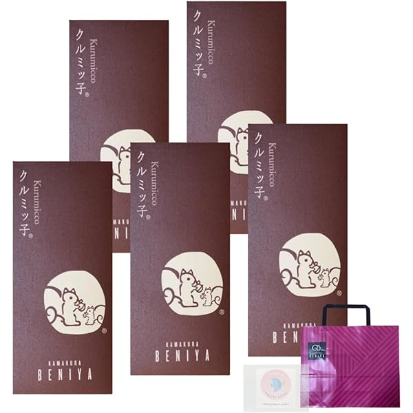Amazon.co.jp: 鎌倉紅谷 クルミッ子5個入 & 紙袋付き : 食品