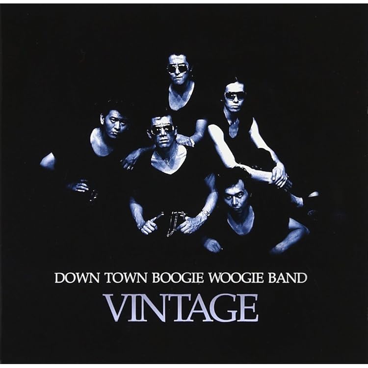 ブギウギどん底ハウスダウンタウンブギウギバンド Amazon.co.jp: ブギ・ウギ・どん底ハウス: ミュージック