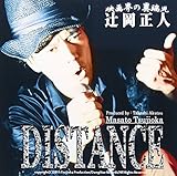 DISTANCE