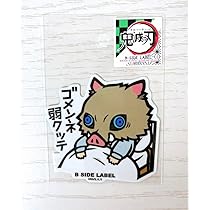 専用ページ 人物ステッカー112枚 コウペンちゃん スマホに貼れるサイズのマットステッカー（退勤