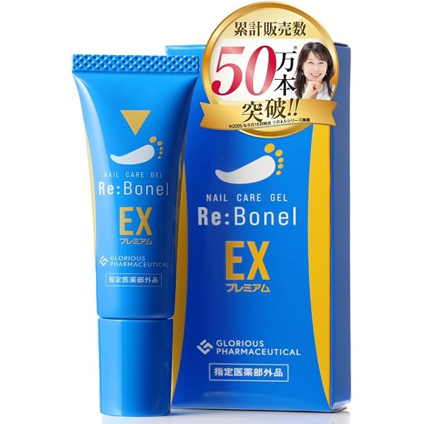 Amazon.co.jp: 《公式》グロリアス製薬 リボソルEXプレミアム Amazon.co.jp: 《公式》グロリアス製薬 リボソルEXプレミアム