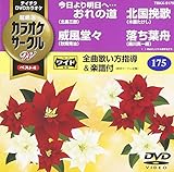 �e�C�`�NDVD�J���I�P �J���I�P�T�[�N��W �x�X�g4