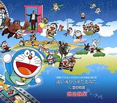 �����C���痈�����Ȃ� / ���c�S��