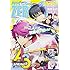 「月刊コミックZERO-SUM 2018年4月号」
