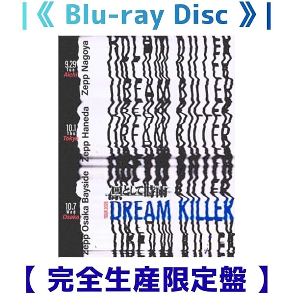 Amazon.co.jp: 【Amazon.co.jp限定】凛として時雨 失神蠍 TOUR 2025