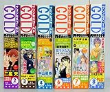 プリンセスGOLD セット 各種 (雑誌古書セット)
