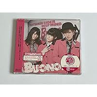 Amazon.co.jp: 初恋サイダー/DEEP MIND(初回生産限定盤) - Buono! (DVD