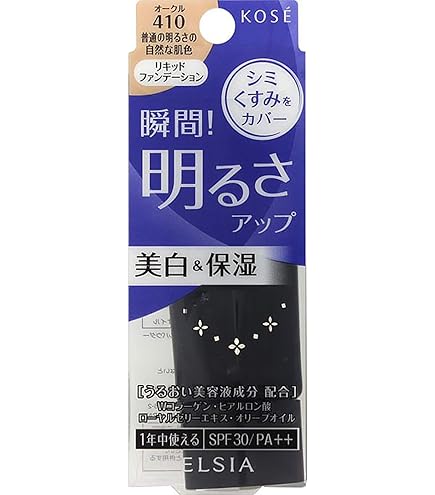 コーセー エルシア ファンデーション 410 4つ レフィル Amazon | エルシア プラチナム モイストカバー ファンデーション 410