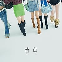 Amazon.co.jp: 吉澤嘉代子とうつくしい人たち (初回生産限定盤CD+DVD