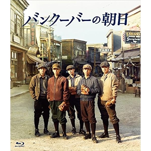 Amazon.co.jp: 感染列島 [Blu-ray] : 妻夫木聡, 檀れい, 国仲涼子