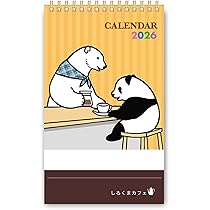 Amazon | 学研ステイフル 2026 カレンダー しろくまカフェ 卓上 M09541