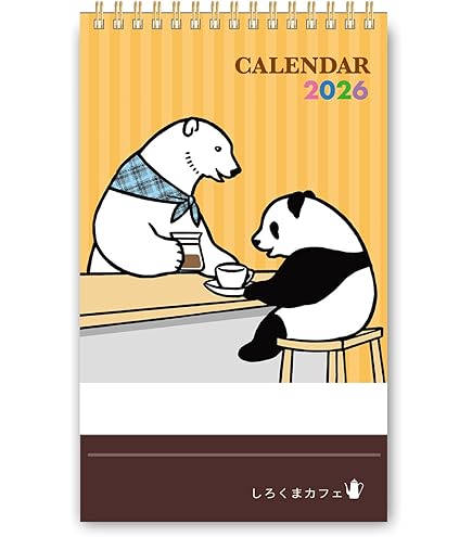 Amazon.co.jp: 学研ステイフル 2025年 カレンダー しろくまカフェ 卓上
