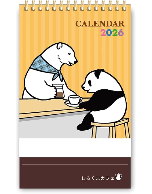 Amazon.co.jp: しろくまカフェ [レンタル落ち] 全13巻セット