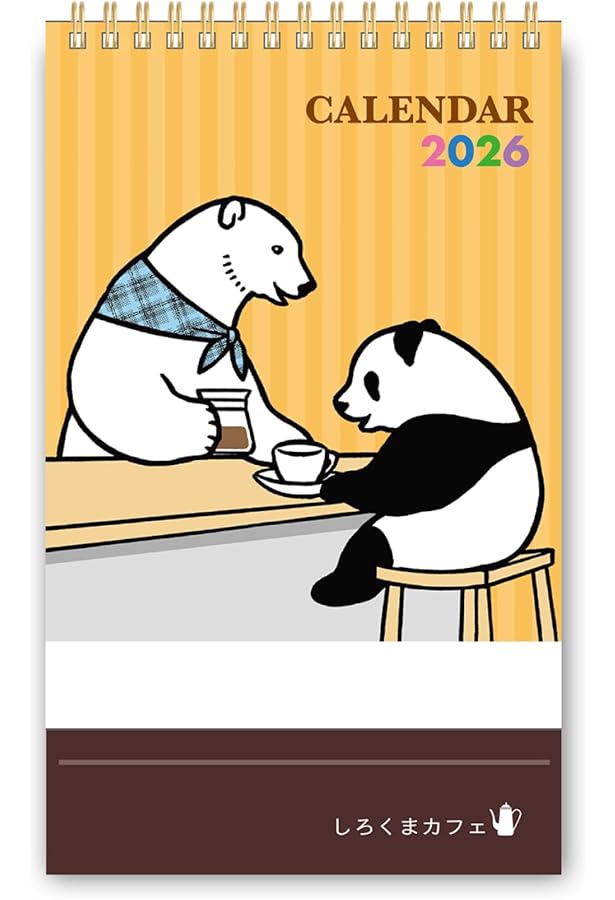 しろくまカフェ コミック 全5巻完結セット (フラワーコミックス