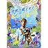 世界の果てまでヒャッハー!(DVD)