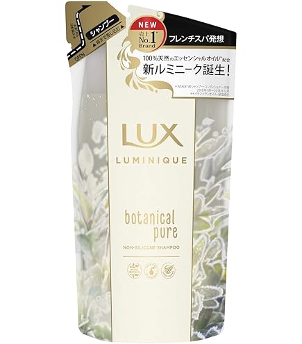 Amazon | ユニリーバ LUX ラックス ルミニーク ボタニカルピュア